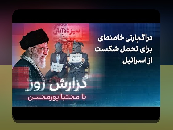 مهارتهای رهبری تیمهای قهرمان: راهنمایی ساده برای بهبود کار تیمی در زندگی کاری ایرانی